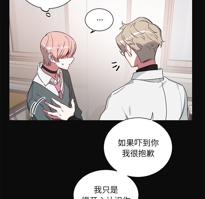 第24話 - 第5张