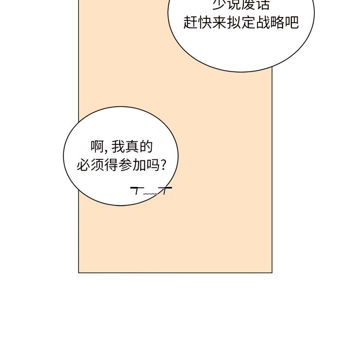 第24話 - 第50张