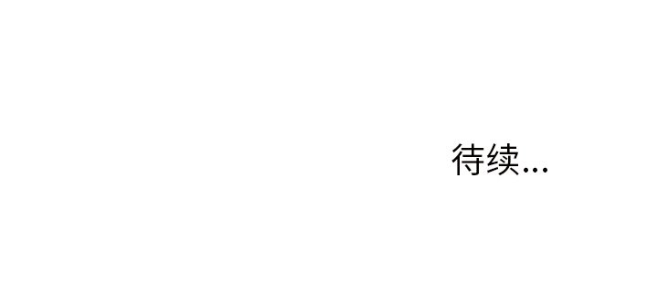 第24話 - 第52张
