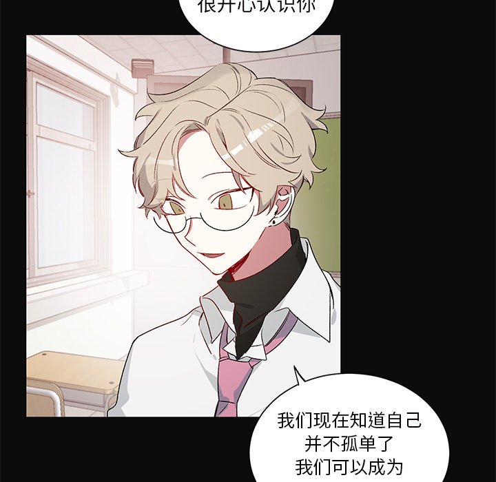 第24話 - 第6张