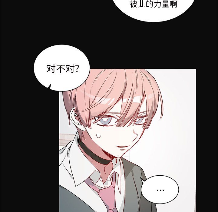 第24話 - 第7张