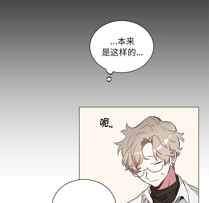 第24話 - 第9张