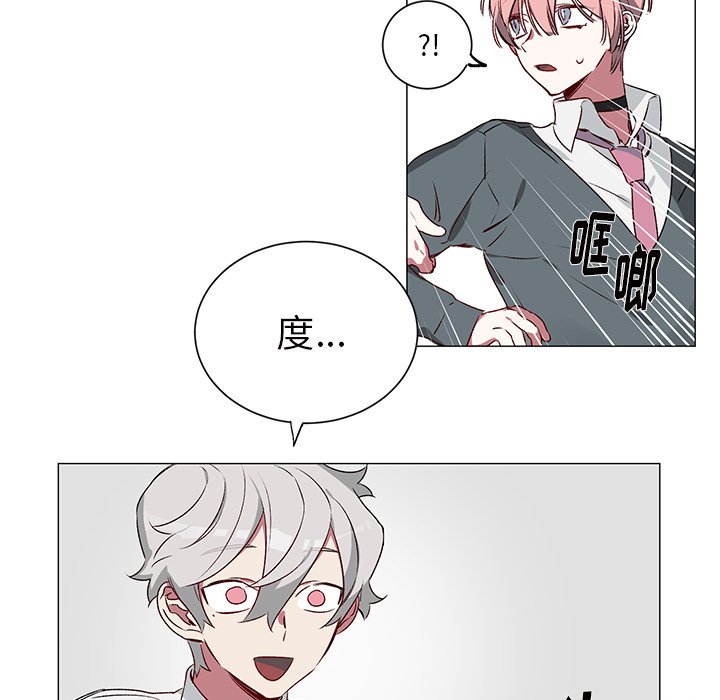 第25話 - 第10张