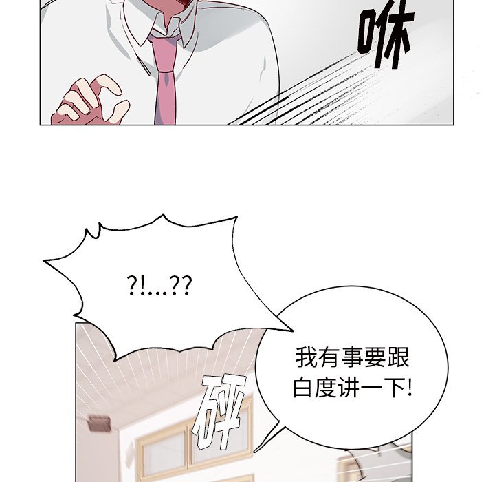 第25話 - 第11张
