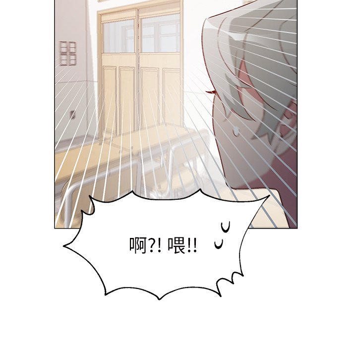 第25話 - 第12张