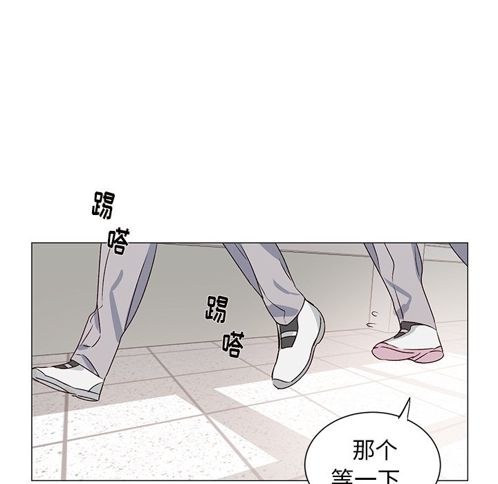 第25話 - 第13张
