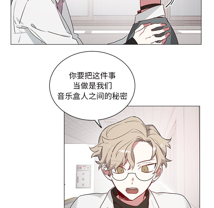 第25話 - 第16张
