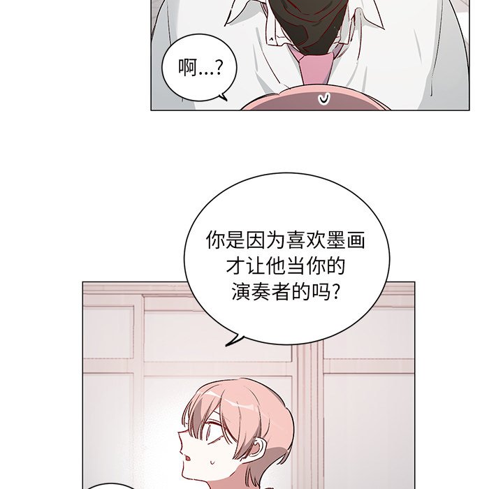 第25話 - 第17张