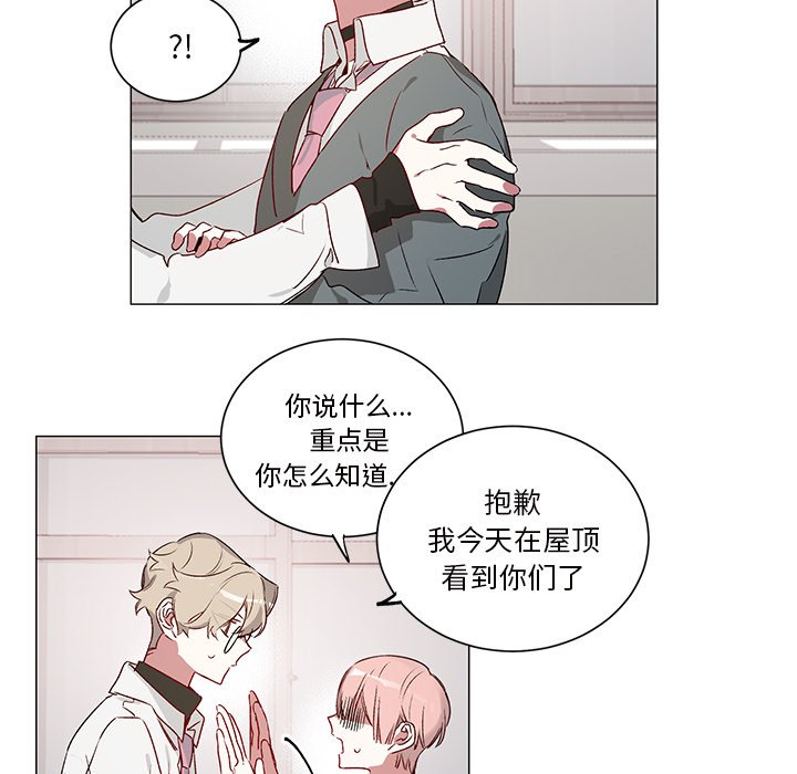 第25話 - 第18张