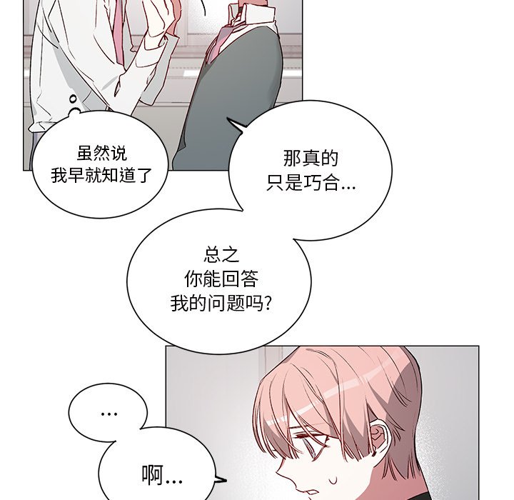 第25話 - 第19张