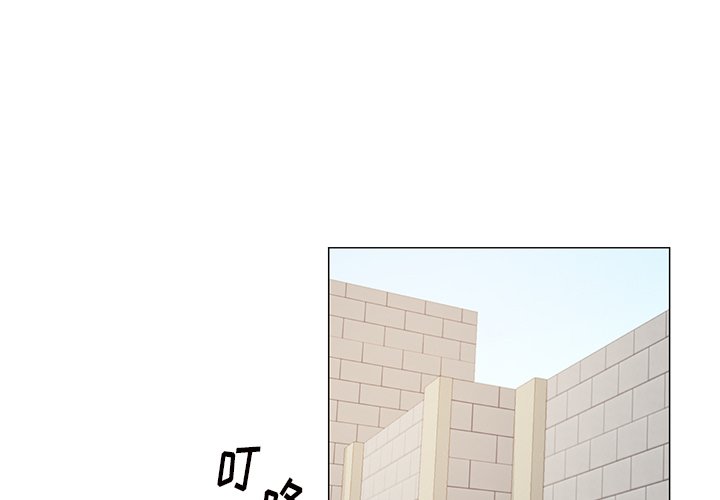 第25話 - 第2张