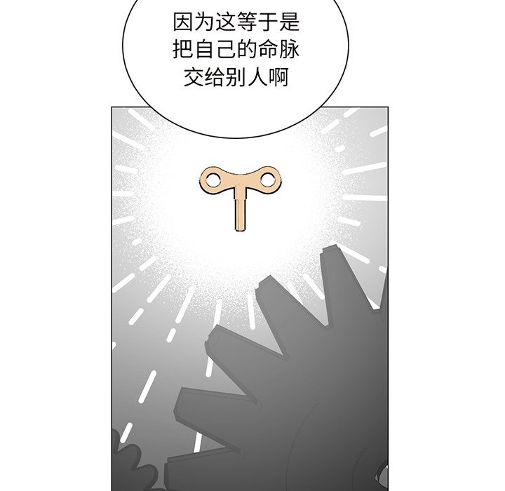第25話 - 第21张