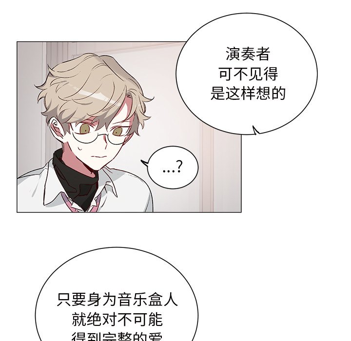 第25話 - 第24张