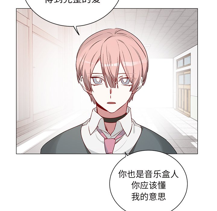 第25話 - 第25张