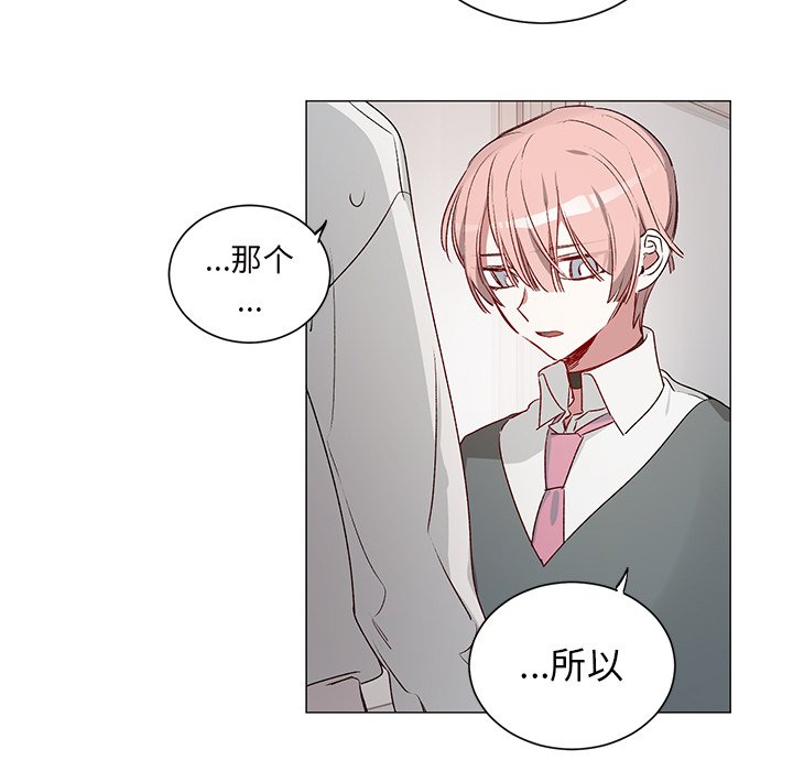 第25話 - 第26张