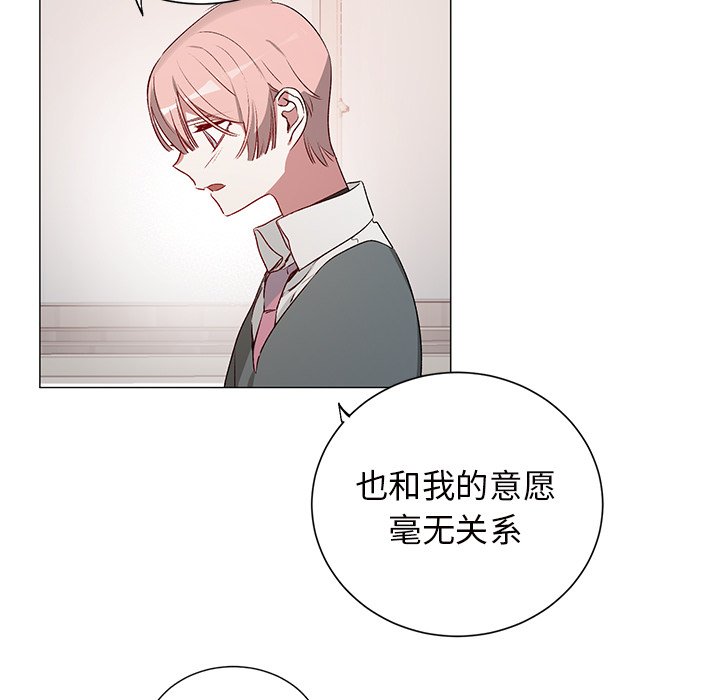 第25話 - 第28张