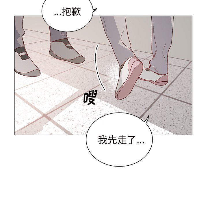 第25話 - 第29张