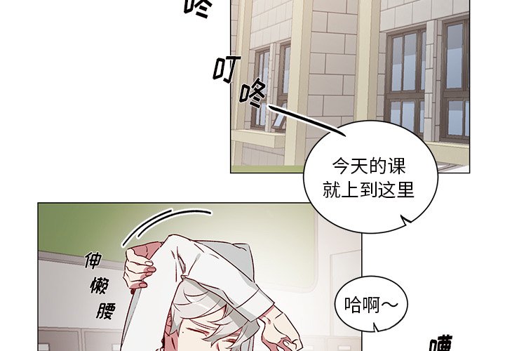 第25話 - 第3张