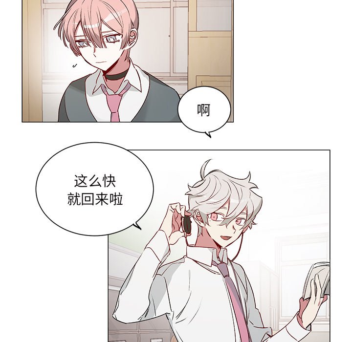 第25話 - 第33张