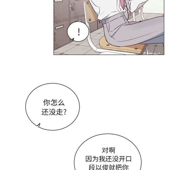 第25話 - 第34张
