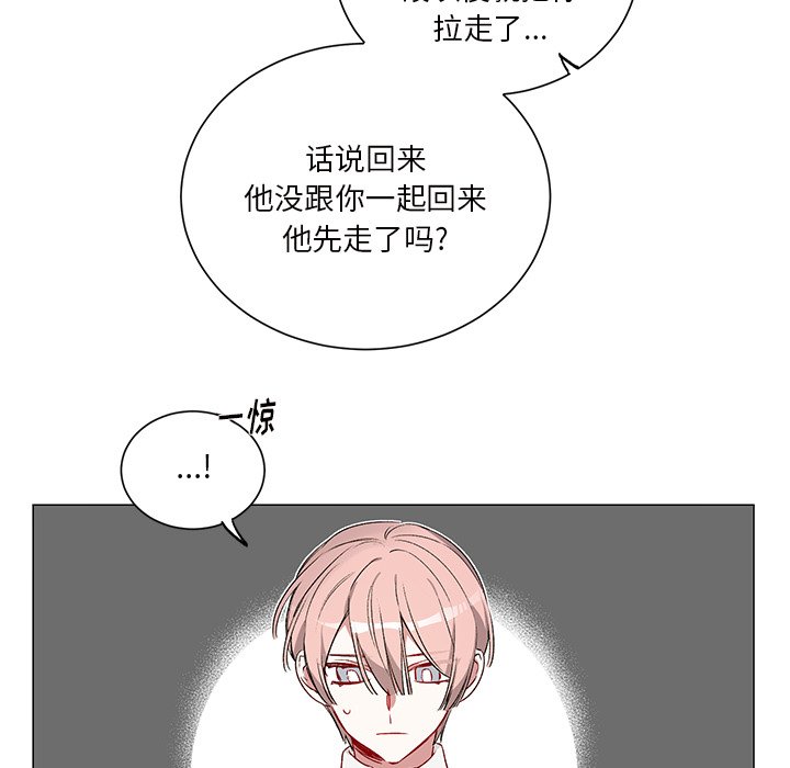 第25話 - 第35张
