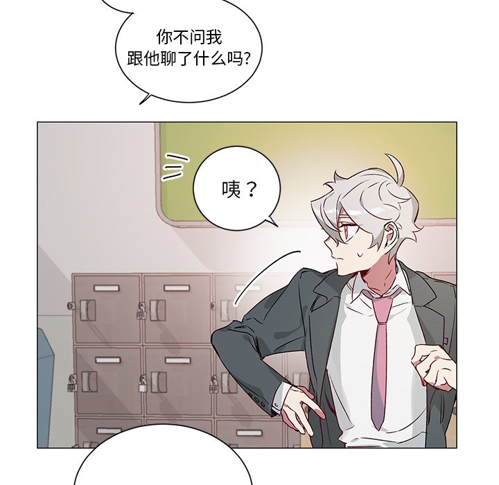 第25話 - 第38张