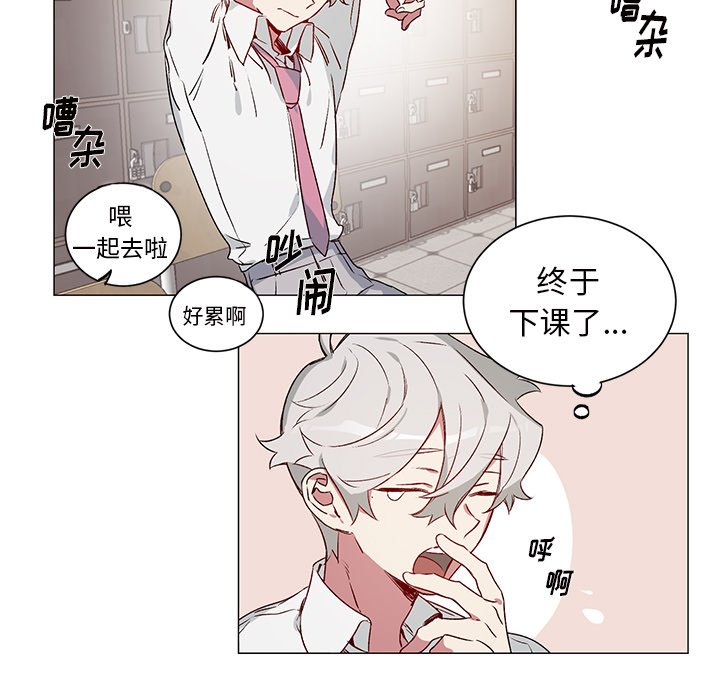 第25話 - 第4张