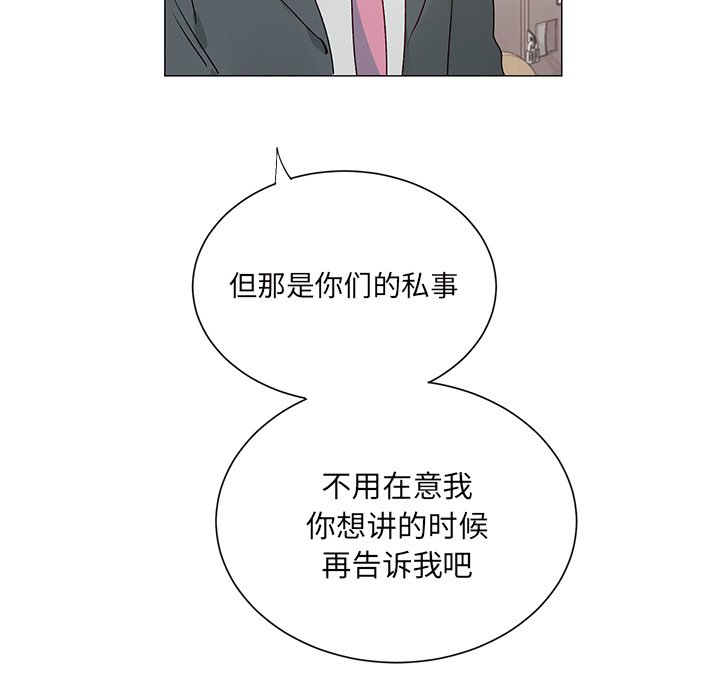 第25話 - 第40张