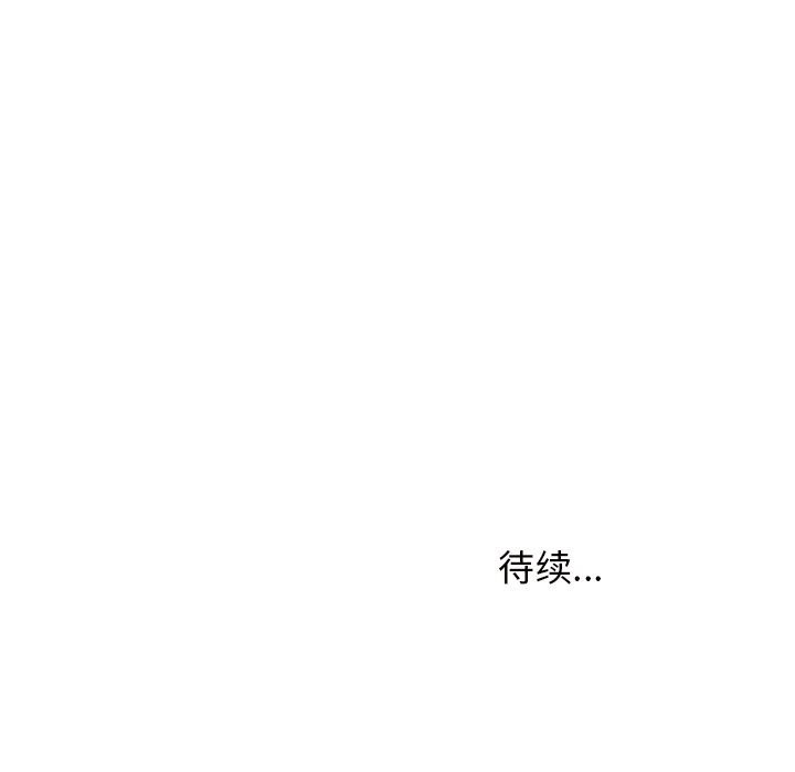 第25話 - 第44张