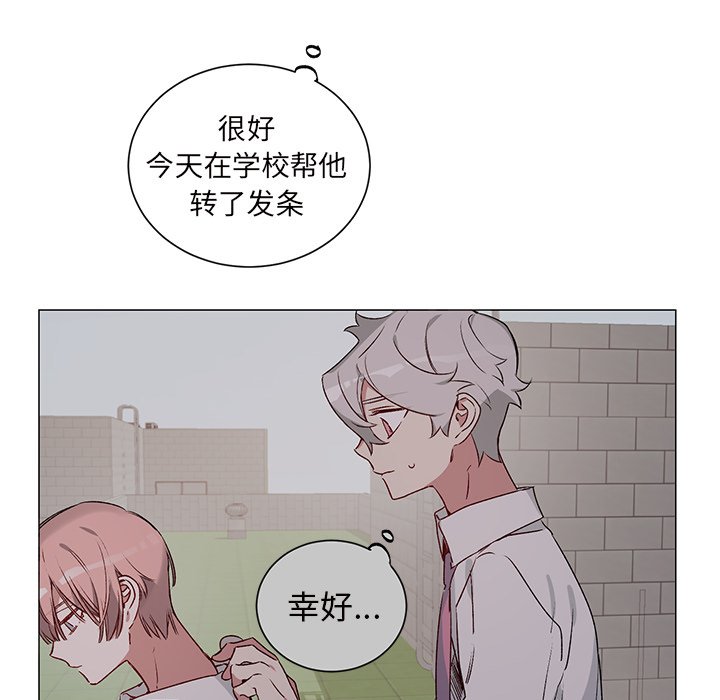 第25話 - 第5张