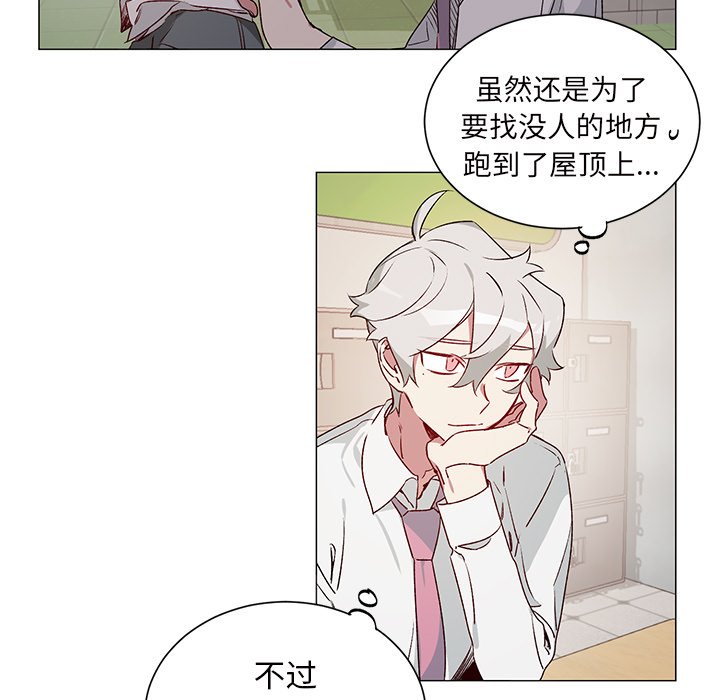 第25話 - 第6张