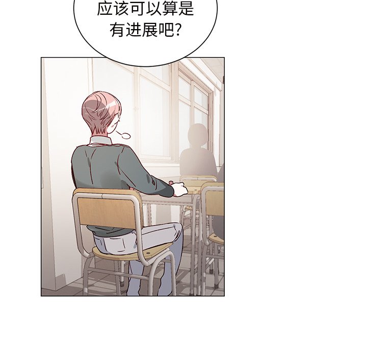 第25話 - 第7张