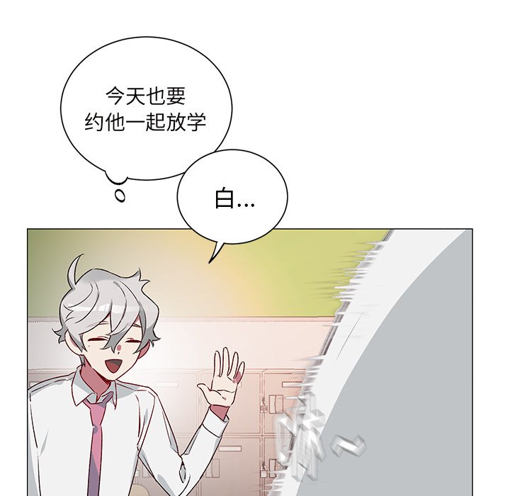 第25話 - 第8张