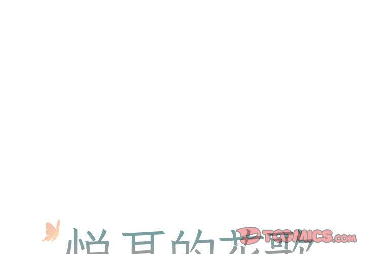 第26話 - 第0张