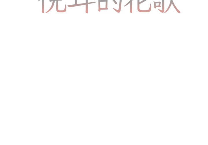 第26話 - 第1张