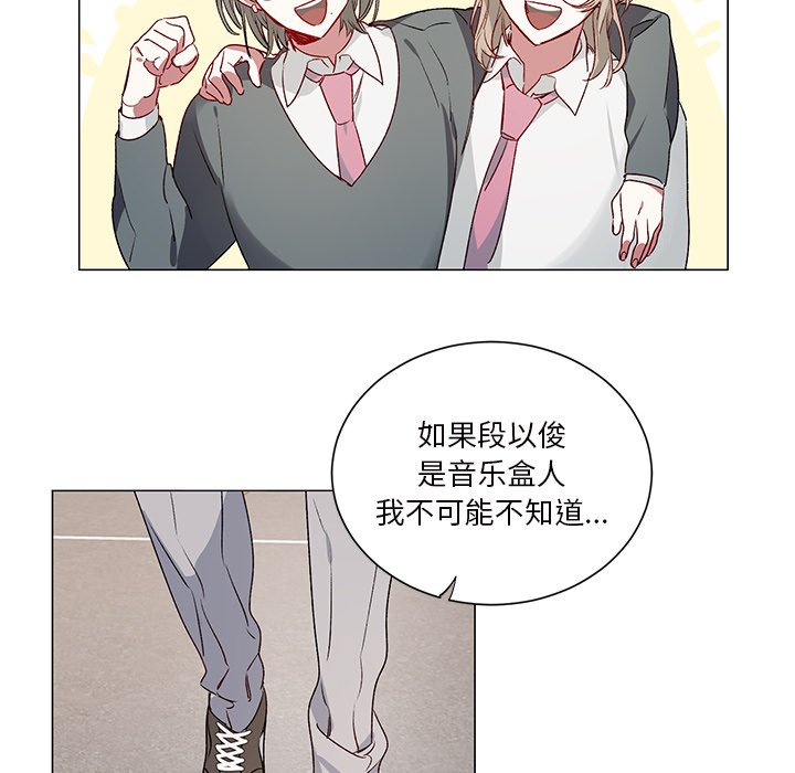 第26話 - 第10张