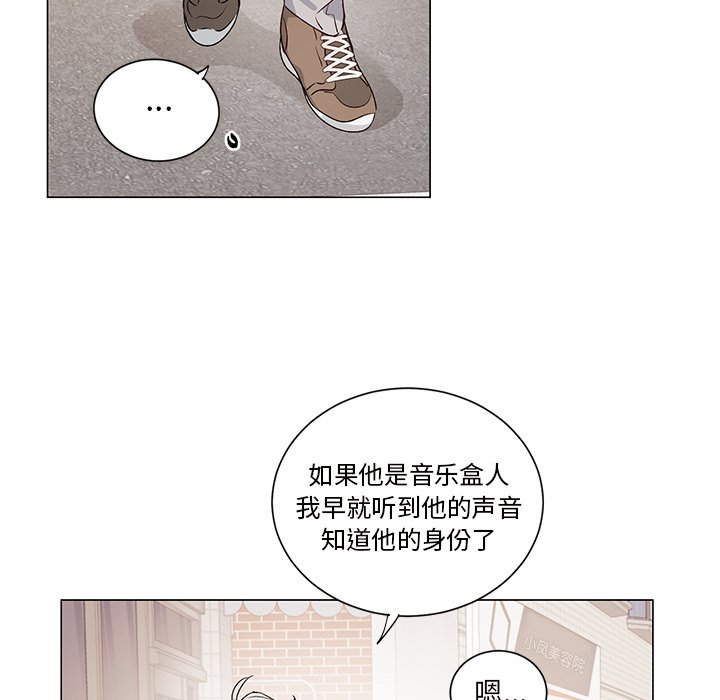 第26話 - 第11张