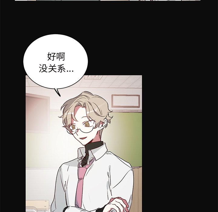 第26話 - 第18张
