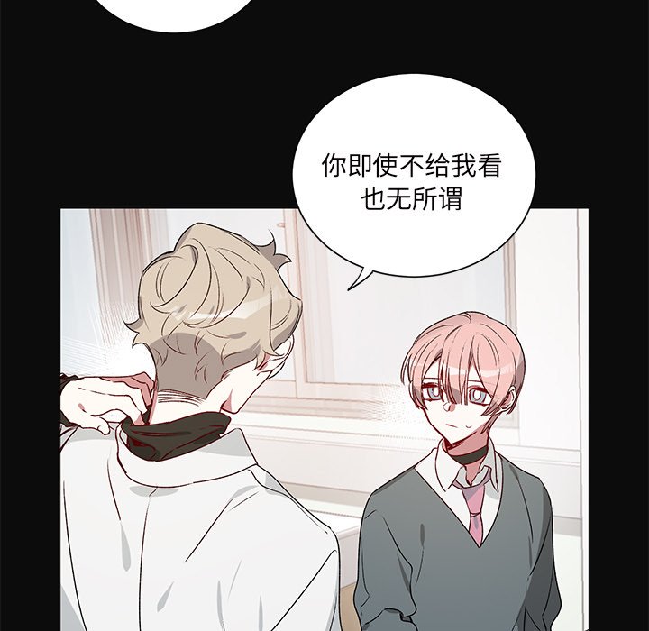 第26話 - 第20张