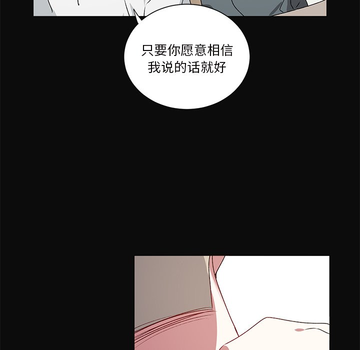 第26話 - 第21张