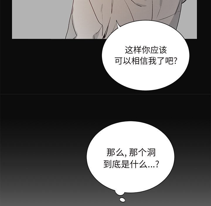 第26話 - 第24张
