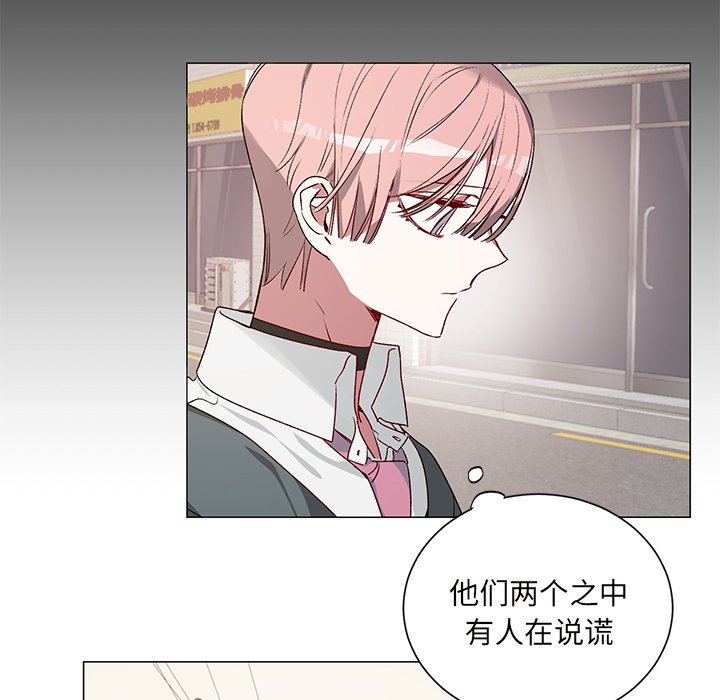 第26話 - 第25张