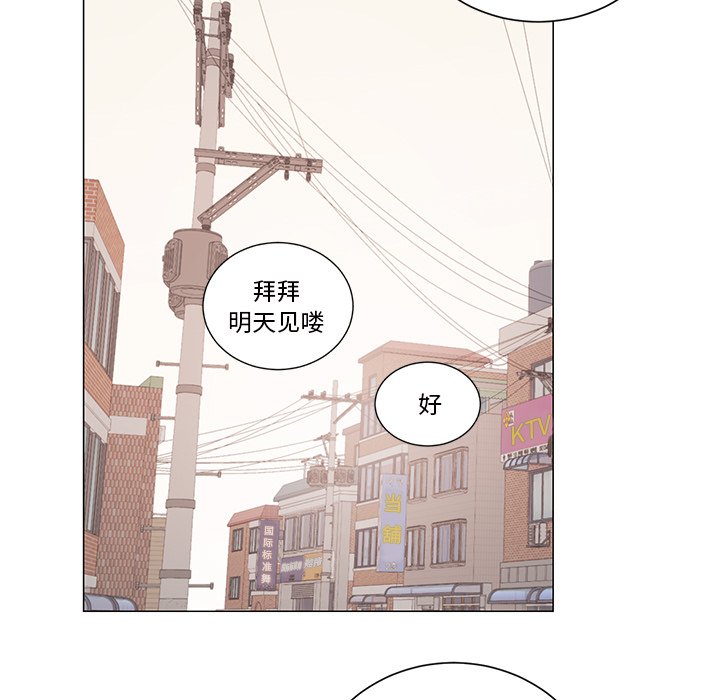第26話 - 第26张