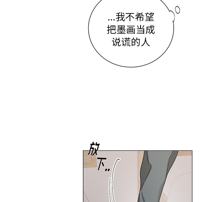 第26話 - 第27张