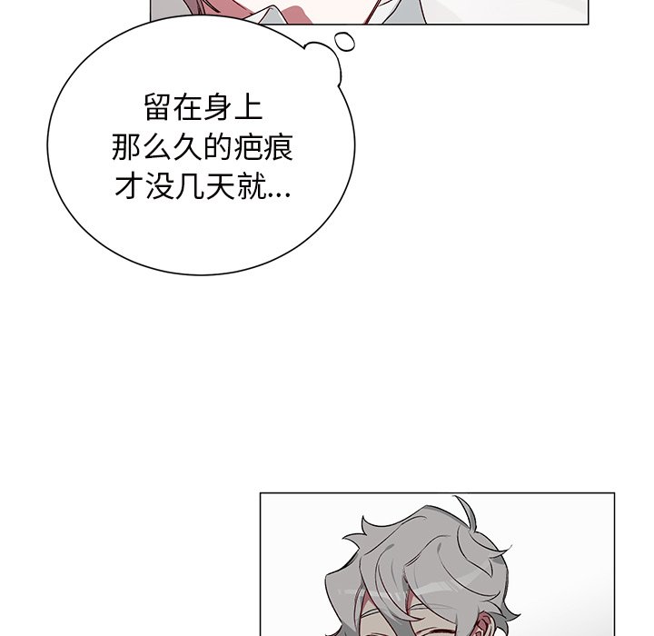 第26話 - 第31张