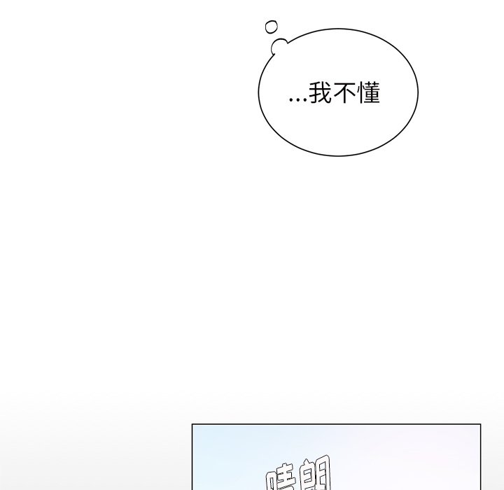 第26話 - 第35张
