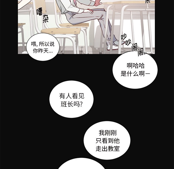 第26話 - 第38张