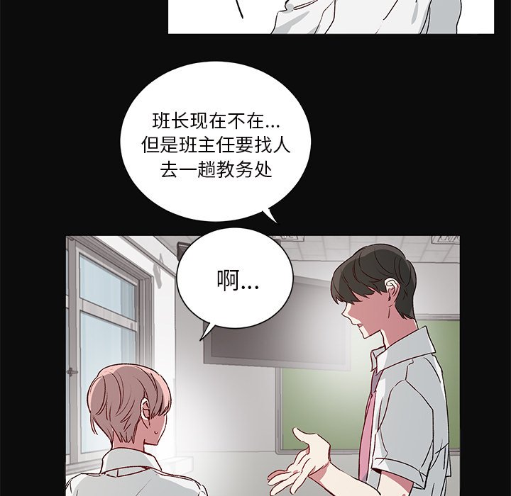 第26話 - 第41张