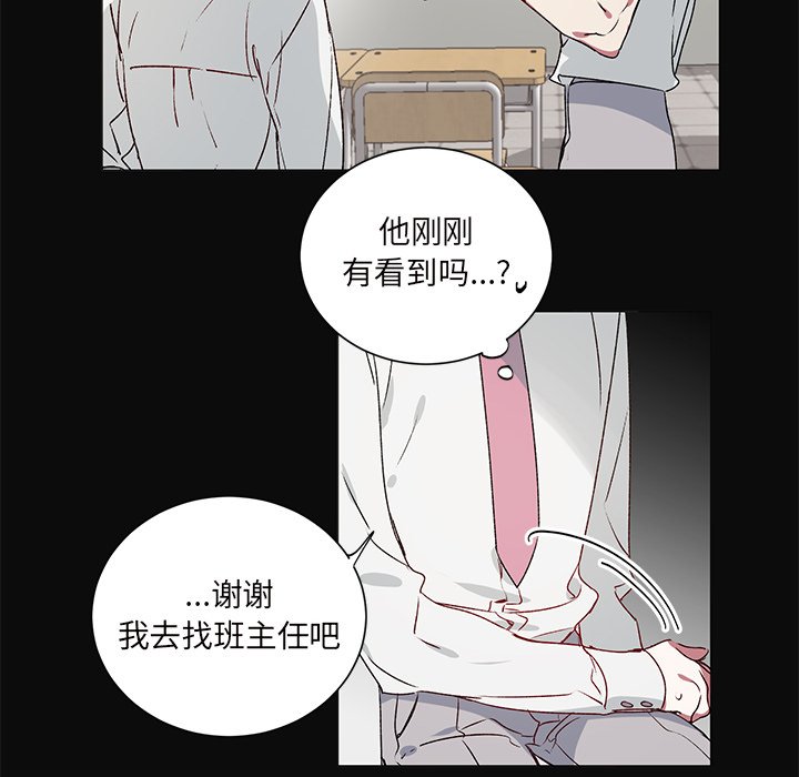 第26話 - 第42张