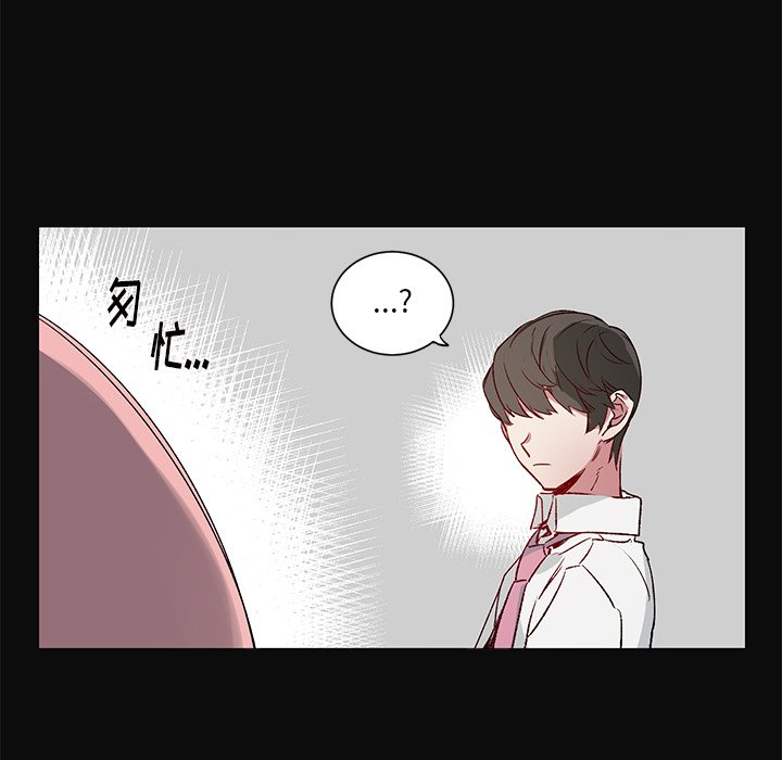 第26話 - 第43张